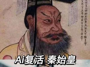 AI復(fù)活歷史人物這波操作太硬核 教育迎來新變革