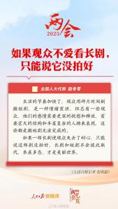 代表說微短劇不會干掉長劇集 各有千秋共存共生