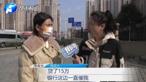 女子幫親姐擔保貸款自己房子被查封 好心幫忙反目成仇