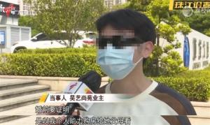 揭秘以婚恋名义诱导买房公司 非法中介骗局曝光