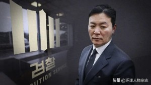 尹錫悅保鏢的“荒唐事” 忠臣還是幕后指揮者,？