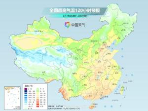 19日前后 各地將迎來(lái)一輪大回暖 氣溫顯著回升