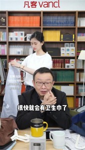 雷軍曾表示自己是凡客的形象代言人 凡客或?qū)⑦M(jìn)軍衛(wèi)生巾領(lǐng)域