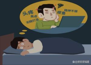 助眠黑科技讓失眠四十年的他睡著了 科學(xué)破解睡眠難題