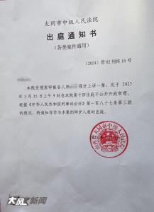 “訂婚強(qiáng)奸案”將開(kāi)庭 涉案男子堅(jiān)持無(wú)罪 案件延期審慎處理