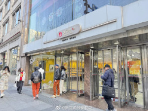 上海老字号推出白玉兰蛋糕 艺术与美味的跨界之作