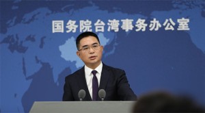 国台办点名11人，国务院台办发言人陈斌华答记者问