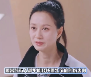 倪虹洁谈童年寄养经历，原生家庭所带来的伤害真的很难释怀！