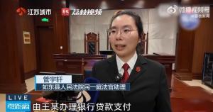 借名买房后好友不愿过户闹上法庭 借名风险需警惕