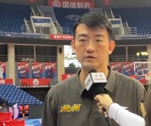广厦男篮主帅：希望球员别单打独斗 强调团队篮球重要性