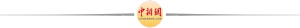 指挥中心大屏现不雅视频，安徽铁塔对涉事员工进行停职检查 公司深表歉意并严肃处理