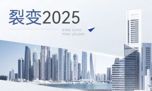 一線城市房價(jià)指數(shù)連續(xù)5個(gè)月環(huán)比上漲 市場回暖信號明顯