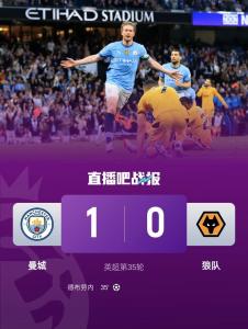 英超-曼城1-0狼隊(duì)各項(xiàng)賽事5連勝&amp;amp;先賽升至第三,，多庫(kù)助攻德布勞內(nèi)制勝 藍(lán)月軍團(tuán)穩(wěn)步前行