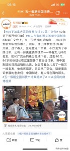 有人在海的那頭等著中國制造！中國制造邁向世界制造