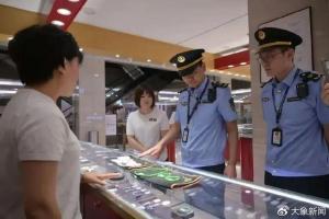 胖東來官網(wǎng)臨時關閉