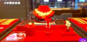 普通人一定要了解,！揭開黃金市場的真面目,，買黃金避坑認(rèn)準(zhǔn)三法則