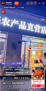 榮昌鹵鵝哥維權(quán)打假 假冒直播帶貨頻現(xiàn)
