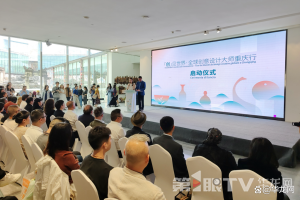 意大利設(shè)計師點(diǎn)贊重慶無人機(jī)燈光秀 創(chuàng)意點(diǎn)亮山城夜空