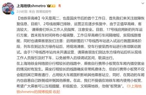 ?上海地鐵：不提倡在車廂內(nèi)使用小板凳,，文明乘地鐵，勿做板凳族