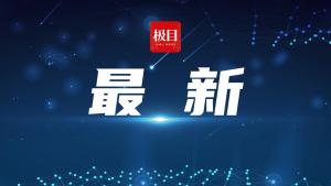 iPhone 16 Pro最高降1445元 蘋果罕見周六調(diào)價(jià)