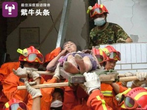 鋼腿女孩牛鈺重返地震被埋3天的地方 勇敢活在當(dāng)下