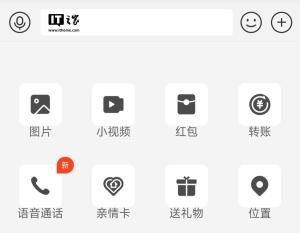 支付寶推出語音通話功能 新增真實姓名顯示