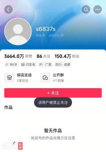 網(wǎng)紅是小念噢并未去世 謠言已被澄清