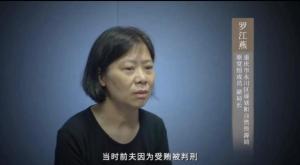 重慶一女副局長前夫受賄被判無期 權(quán)力淪為斂財工具