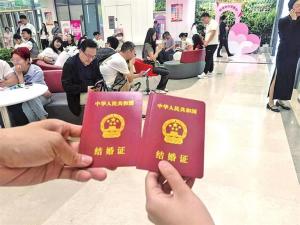 鄭州迎338對新人登記 新規(guī)首日見證愛情