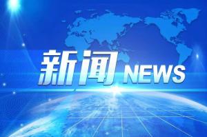 原礦寶石亮相山西自然博物館 開(kāi)啟美妙寶石之旅