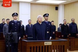 受賄3501萬(wàn)余元,，中石油原董事長(zhǎng)王宜林一審被判13年：非法收受財(cái)物特別巨大