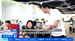 美國客戶說發(fā)貨越快越好 中美經(jīng)貿(mào)會談后訂單激增