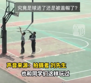 男子偶遇俩男孩“无实物打篮球” 学生时代的回忆瞬间涌上心