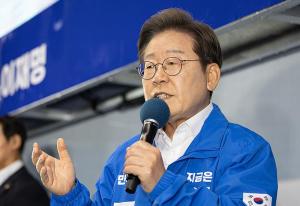李在明演講將配防彈玻璃 應(yīng)對(duì)暗殺威脅