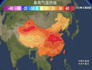 40℃高温酷热要来了！或将热到破纪录 华北黄淮迎极端高温