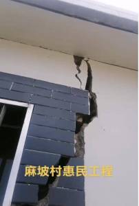 曝惠民工程危房被要求刪視頻 輿論壓力下村民刪除監(jiān)督內(nèi)容