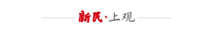 北京男籃2分險(xiǎn)勝?gòu)V廈 大比分扳成2-3 客場(chǎng)驚險(xiǎn)逆轉(zhuǎn)