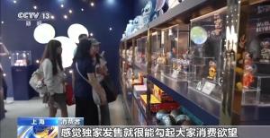 快闪店为何成为“流量密码” 限时体验引热潮