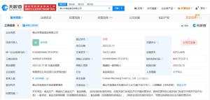 三只羊曾帶貨的美誠(chéng)月餅生產(chǎn)商注銷(xiāo) 企業(yè)壽命僅數(shù)月