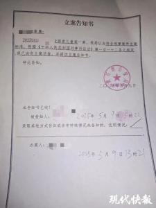女孩和叔叔出門失蹤 警方立案 全力搜尋中