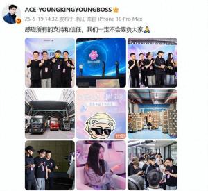 黃子韜回應衛(wèi)生巾爆單 銷量突破4000萬GMV