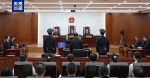“內(nèi)鬼”陳玉祥被判12年 受賄3000萬獲刑