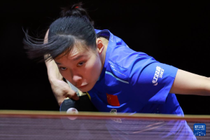 石洵瑤晉級世乒賽16強 4比0戰(zhàn)勝對手