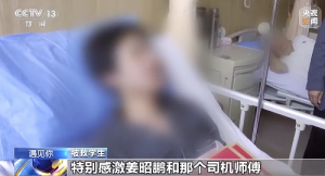 救人小伙用義父梗打趣被救同學(xué) 救人缺考小伙的故事還有可愛彩蛋
