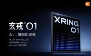 玄戒O1真的是“魔戒”嗎 小米自研芯片的突破與爭議