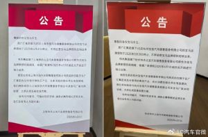 寶馬4S店改名換姓后拒認(rèn)舊賬 車主維權(quán)難