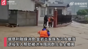 張家界暴雨洪水從家中穿流而過,，啟動防汛Ⅲ級應急響應