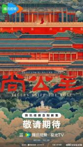 尚公主孟子義李昀銳二搭引熱議 計劃9月開機(jī)