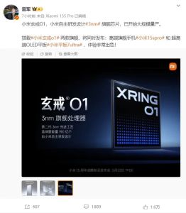美國為什么不制裁小米 差異化限制策略解析
