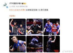 ITTF發(fā)布王楚欽比3慶祝圖 三連冠榮耀時刻